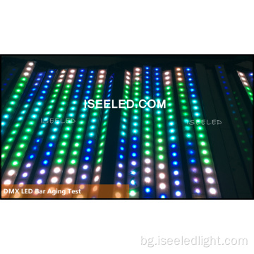 DMX Dimming RGB LED пиксел бар светлина